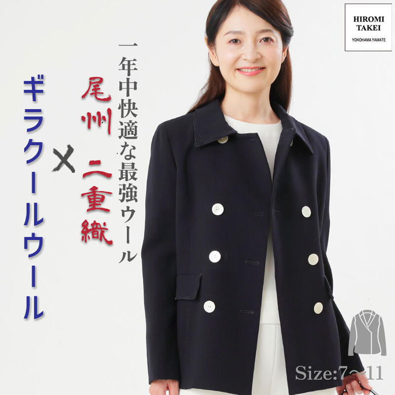 小っちゃいな成年者お上さんの服選び｜平衡にする好意をもって好いたらしいに見せるコツ