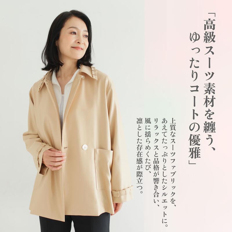 コットン ベージュ ロングコート ネイビー襟 SHIPS any:〈洗濯機可能〉スタンドカラー ドロスト ギャザー ロング