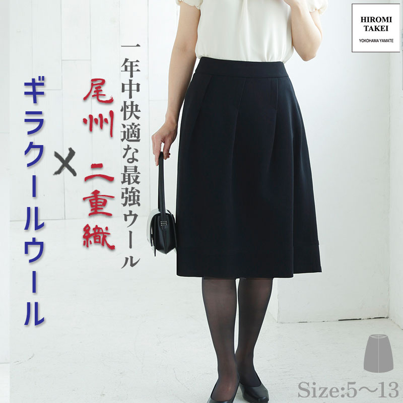 昔の服が似合わない50代亭主もちへ｜今の自分自身を好いたらしいに見せる服とは