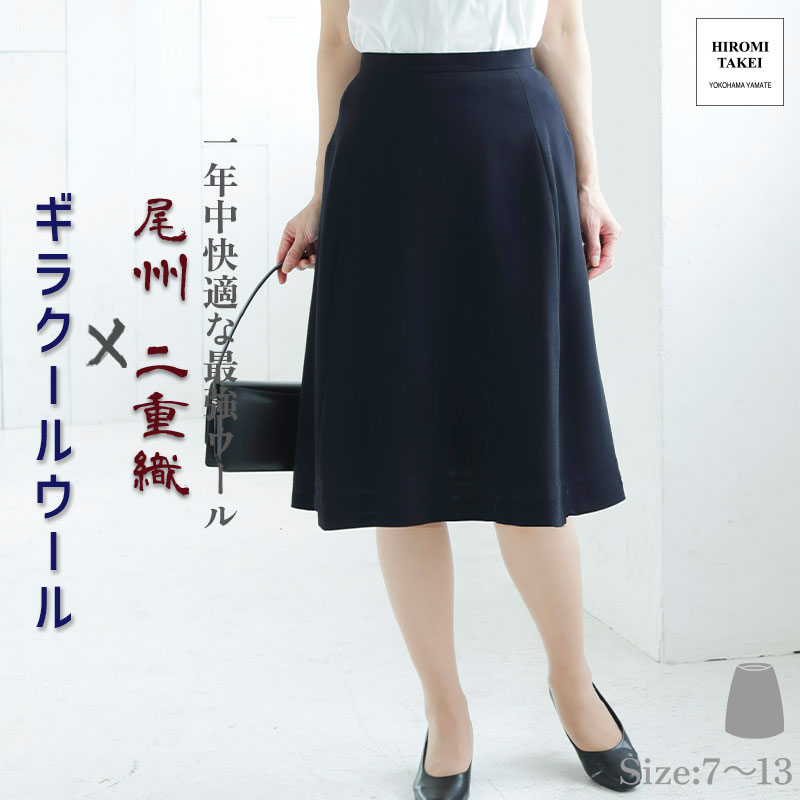 昔の服が似合わない50代亭主もちへ｜今の自分自身を好いたらしいに見せる服とは