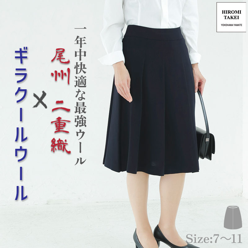 【美品】DECEMBERMAY S-Mサイズ、ネイビープリーツスカート 美品】DECEMBERMAY S-Mサイズ、ネイビープリーツスカート - メルカリ