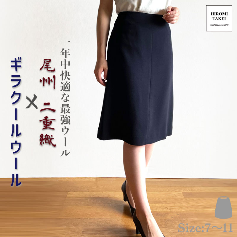 昔の服が似合わない50代亭主もちへ｜今の自分自身を好いたらしいに見せる服とは