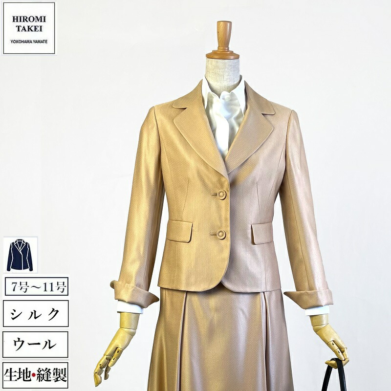 昔の服が似合わない50代亭主もちへ｜今の自分自身を好いたらしいに見せる服とは