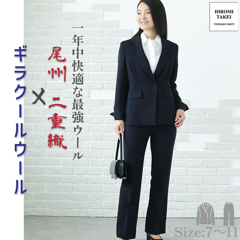 楽天市場】ウール100% 強撚 二重織 ロングテーラード ジャケット