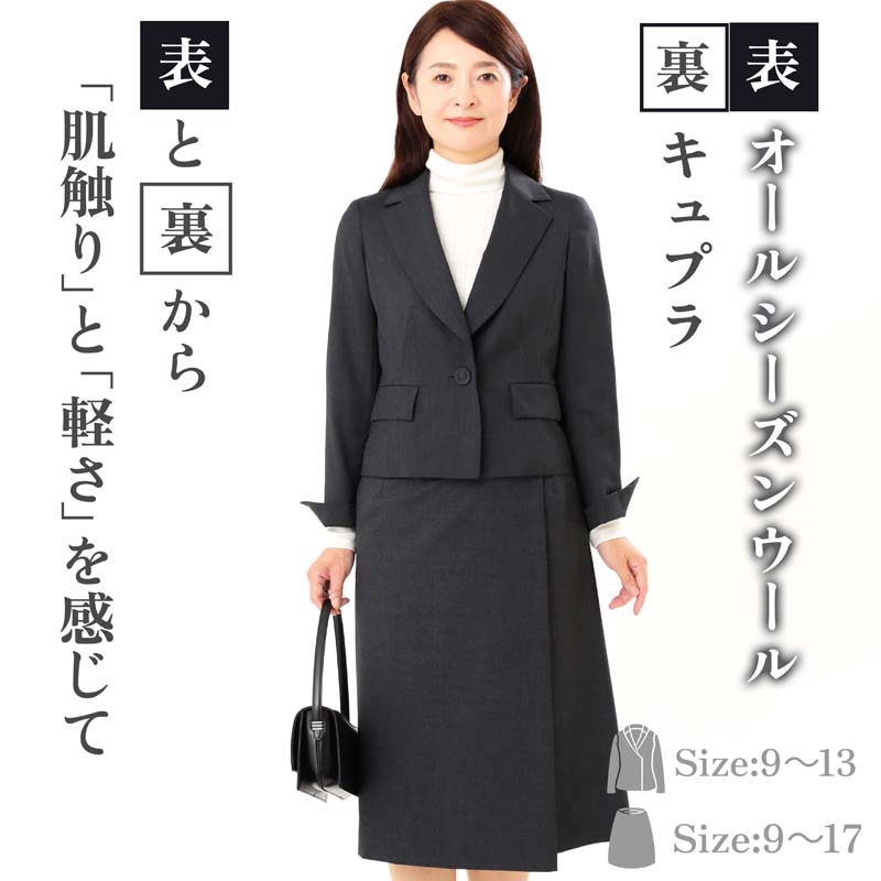 昔の服が似合わない50代亭主もちへ｜今の自分自身を好いたらしいに見せる服とは