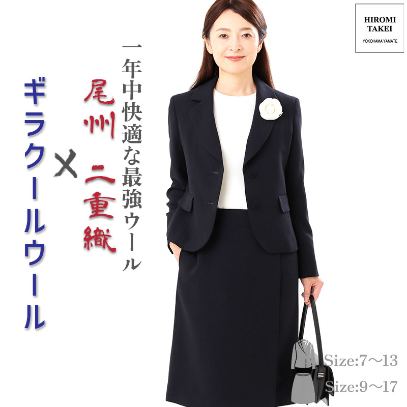 昔の服が似合わない50代亭主もちへ｜今の自分自身を好いたらしいに見せる服とは