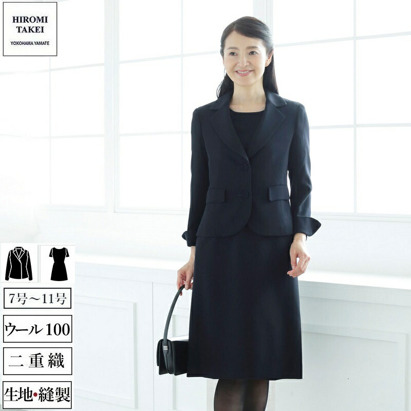 楽天市場】トールサイズ ウール100% 2つボタンテーラード