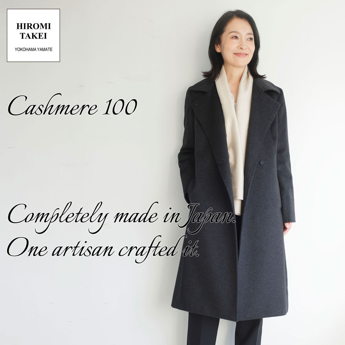 楽天市場】カシミヤ 100% 日本製 ハンドステッチ 丈105cm トレンチ