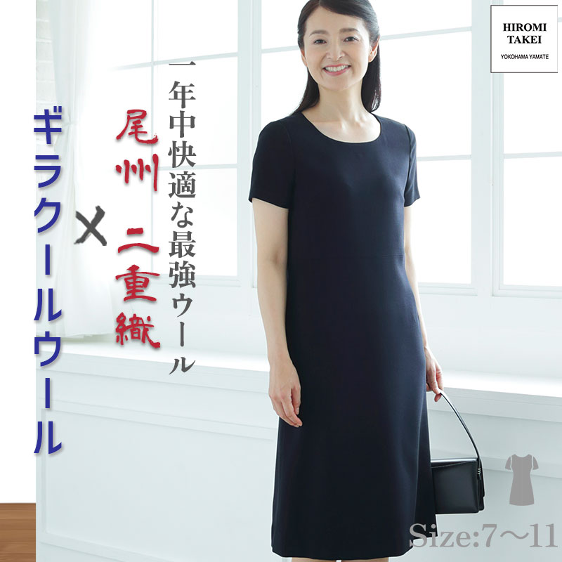 昔の服が似合わない50代亭主もちへ｜今の自分自身を好いたらしいに見せる服とは