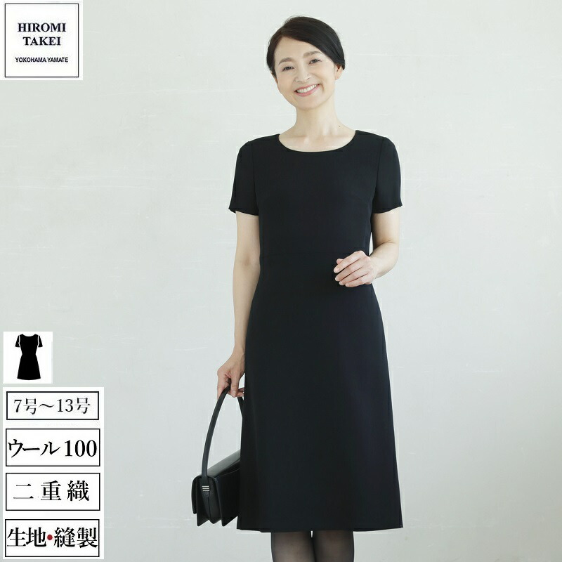 昔の服が似合わない50代亭主もちへ｜今の自分自身を好いたらしいに見せる服とは