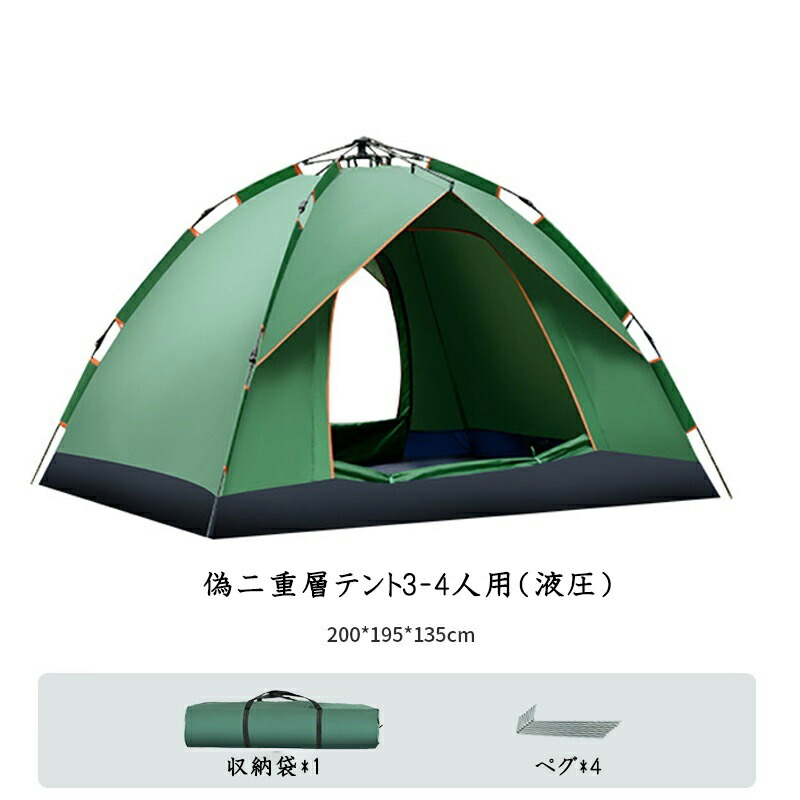 楽天市場】【テント/フレーム無し】 キャノピートップ テント