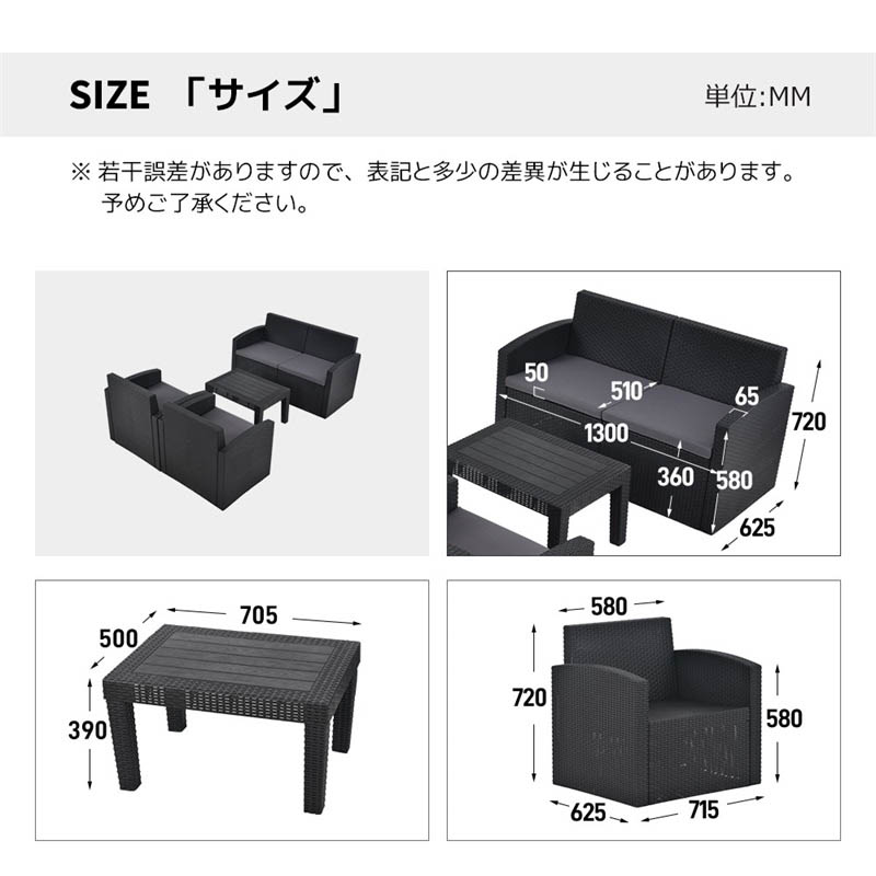 ラタン調ガーデンファニチャーセット ガーデンテーブルセット ガーデン