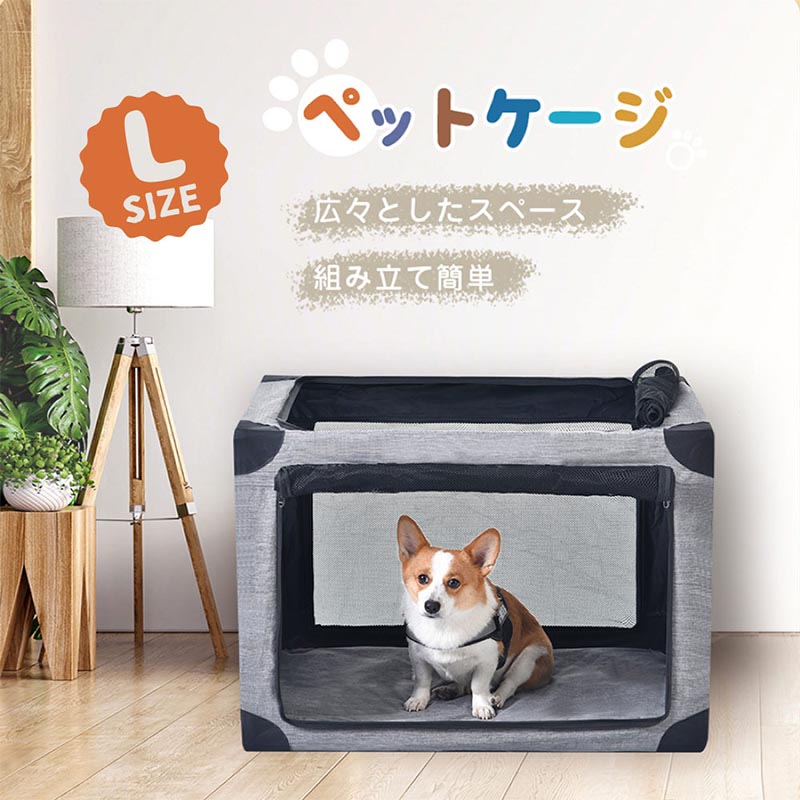 優れた品質 ペットキャリー ペットサークル 大型犬用 ペット キャリー