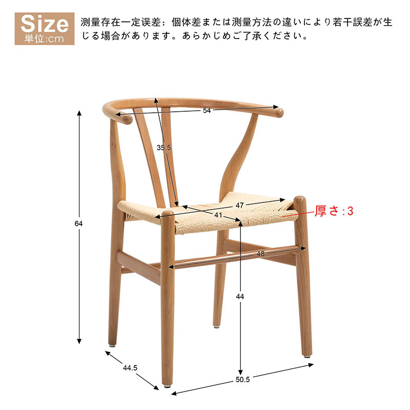 93％以上節約 ダイニングチェア 椅子木製 PU座面 完成品イス リビング