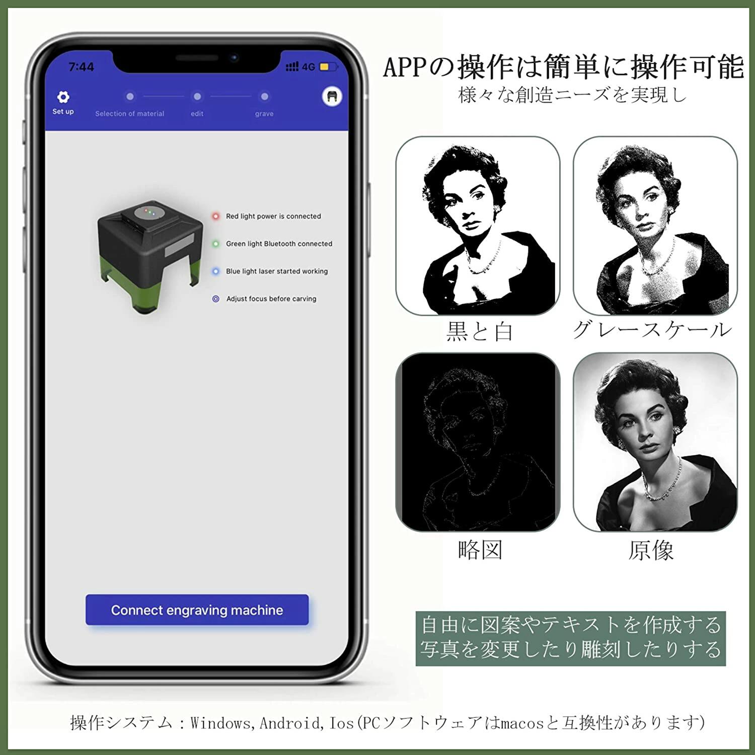 レーザー加工機 レーザー彫刻機 レーザー刻印機 軽量 アプリ操作