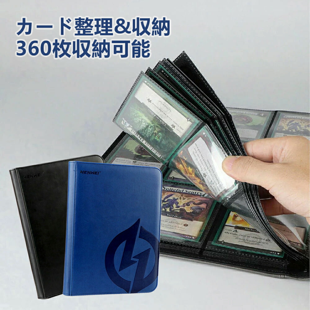 楽天市場】【再販売】遊戯王9ポケットバインダー(YU-GI-OH MILLENNIUM
