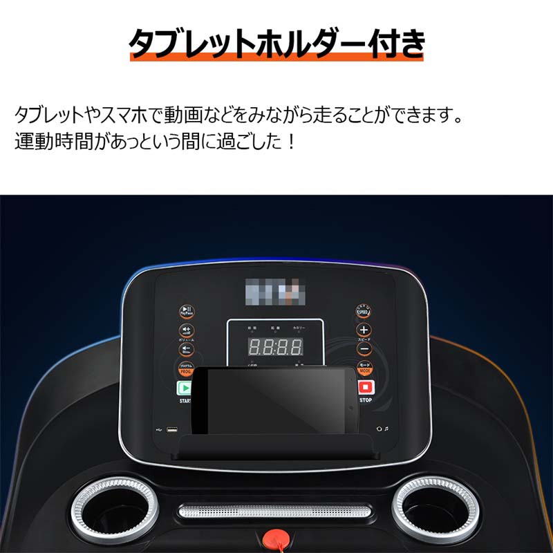 電動ルームランナー ランニングマシン 電動トレッドミル 家庭用 省