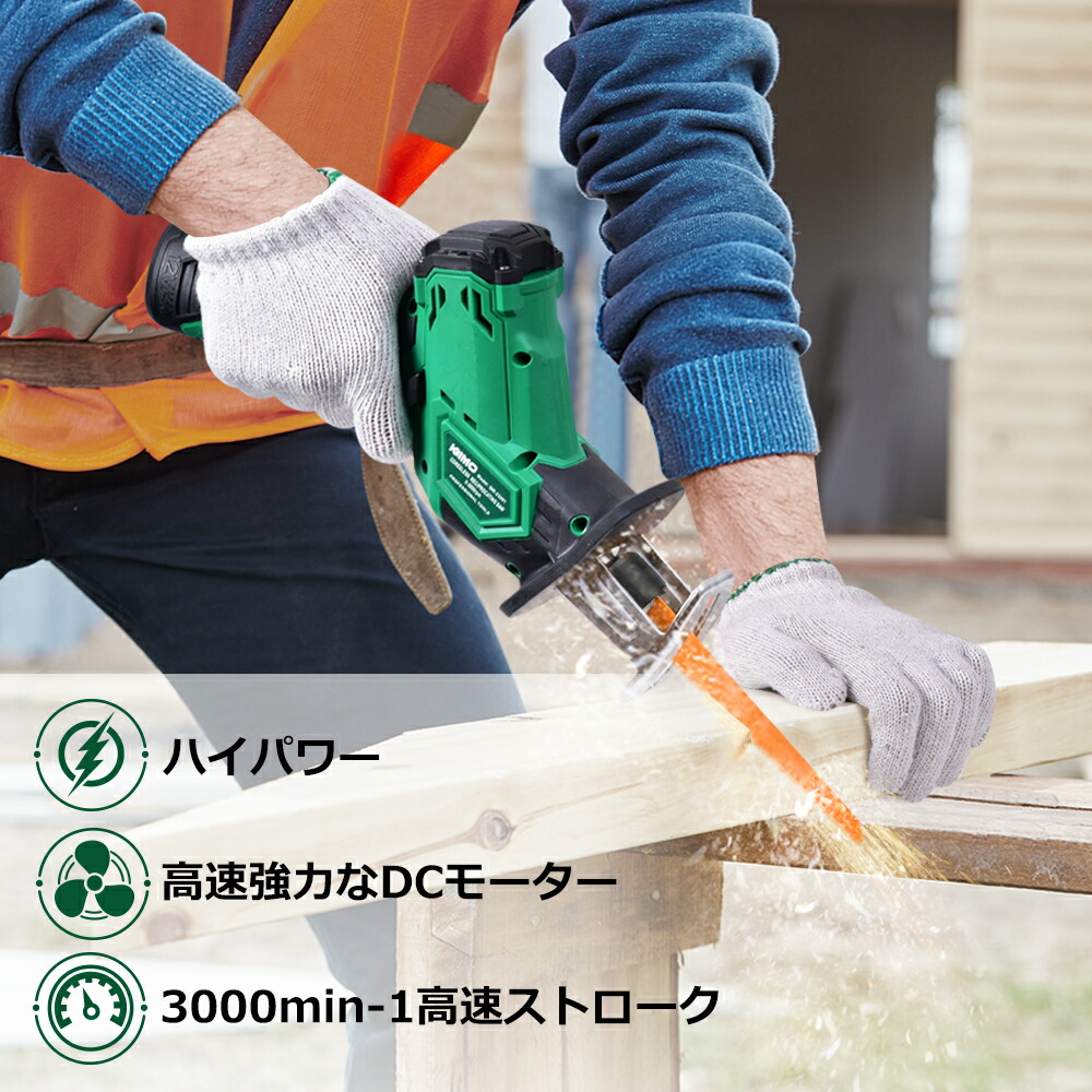 迅速な対応で商品をお届け致します KIMO レシプロソー 無段変速 替え刃 本体 2Ahバッテリー 収納バッグ ブレード 7 充電式のこぎり  コードレス コードレスマイクロソー 電動のこぎり 充電のこぎり 充電式レシプロソー 家庭用 12V 2.0Ah PSE認証済 QM-23201  送料無料 ...