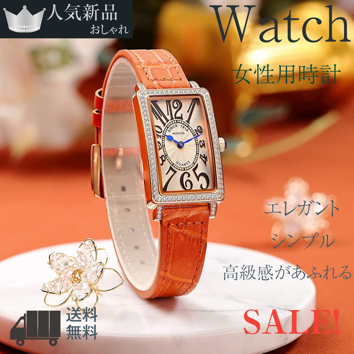 激安単価で L- GD003レディース・ファッション 腕時計 日本製クオーツ 
