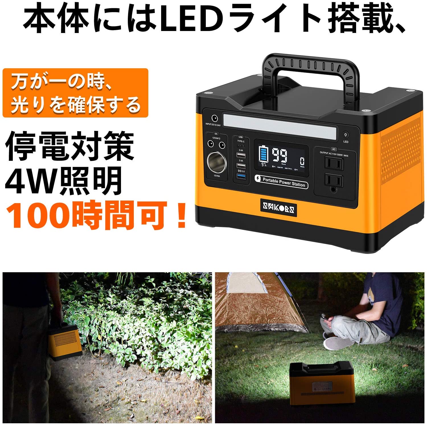 人気大割引 ポータブル電源 150000mAh 540Wh 大容量 純正弦波 家庭用