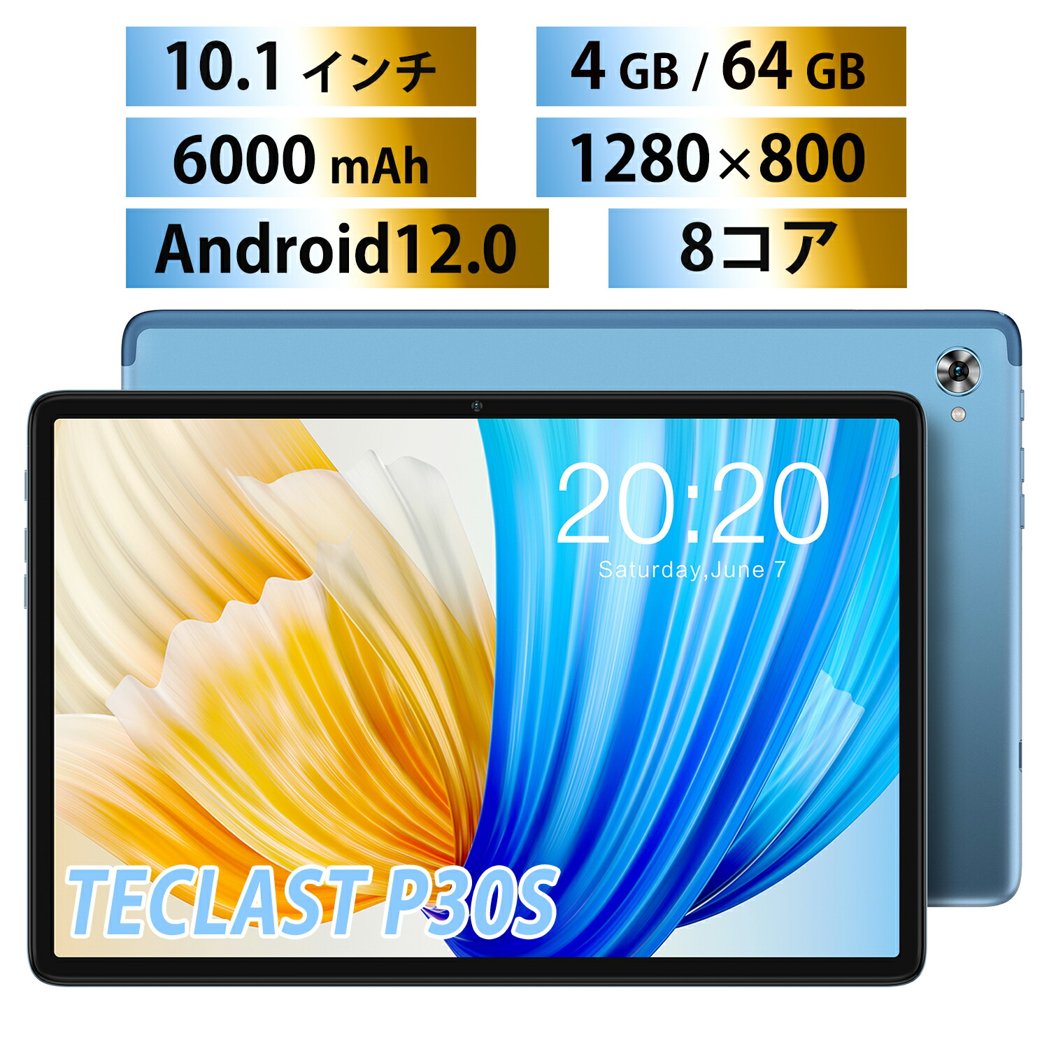 フラワーB ブルーグレイ TECLAST p30s タブレット 10.5インチ\n