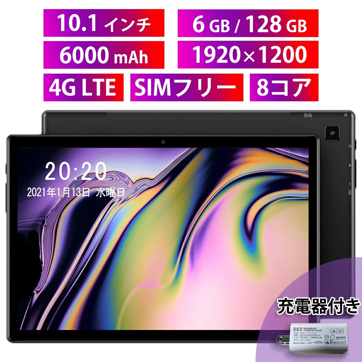 激安直営店 Teclast M40Plus タブレット PC本体 10.1インチ 8コア