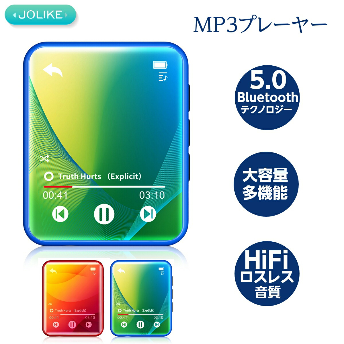 楽天市場】HiFi MP3プレーヤー DSD高音質 2インチHDスクリーン