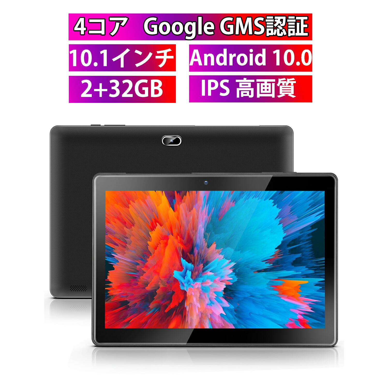 枚数限定! Android タブレット 15.6インチ 128GB Yahoo!店 - sit.com.py