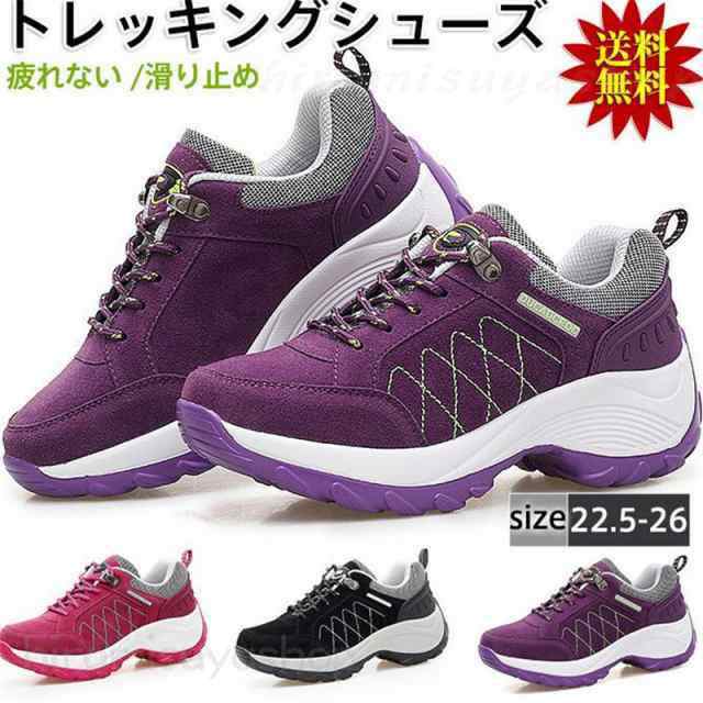 トレッキングシューズ レディース ハイキング 登山 防水 軽量 ローカット クッション性 滑り止め 遠足 幅広 レジャー アウトド