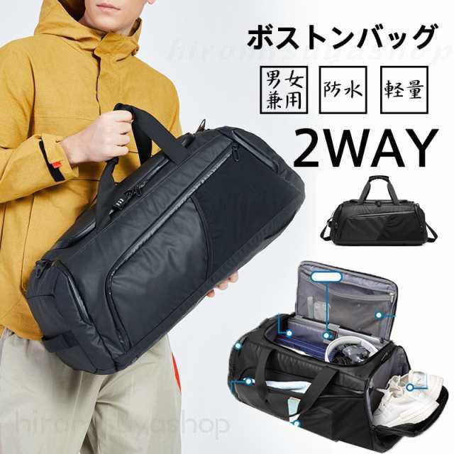 ボストンバッグ メンズ 旅行バッグ 大容量 キャリーオンバッグ トラベルバッグ 旅行カバン フィットネスバッグ 多機能 ヨガ ジム｜hiromisuyashop