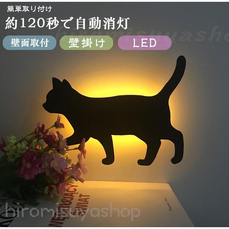 楽天市場】キャットウォールライト 05 猫 ネコ ねこ シルエット