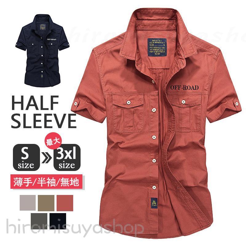 【新品】ラインシャツ　柄シャツ　シンプルシャツ　半袖シャツ 楽天市場】ドット柄シャツ レディース 半袖 柄 柄シャツ 送料