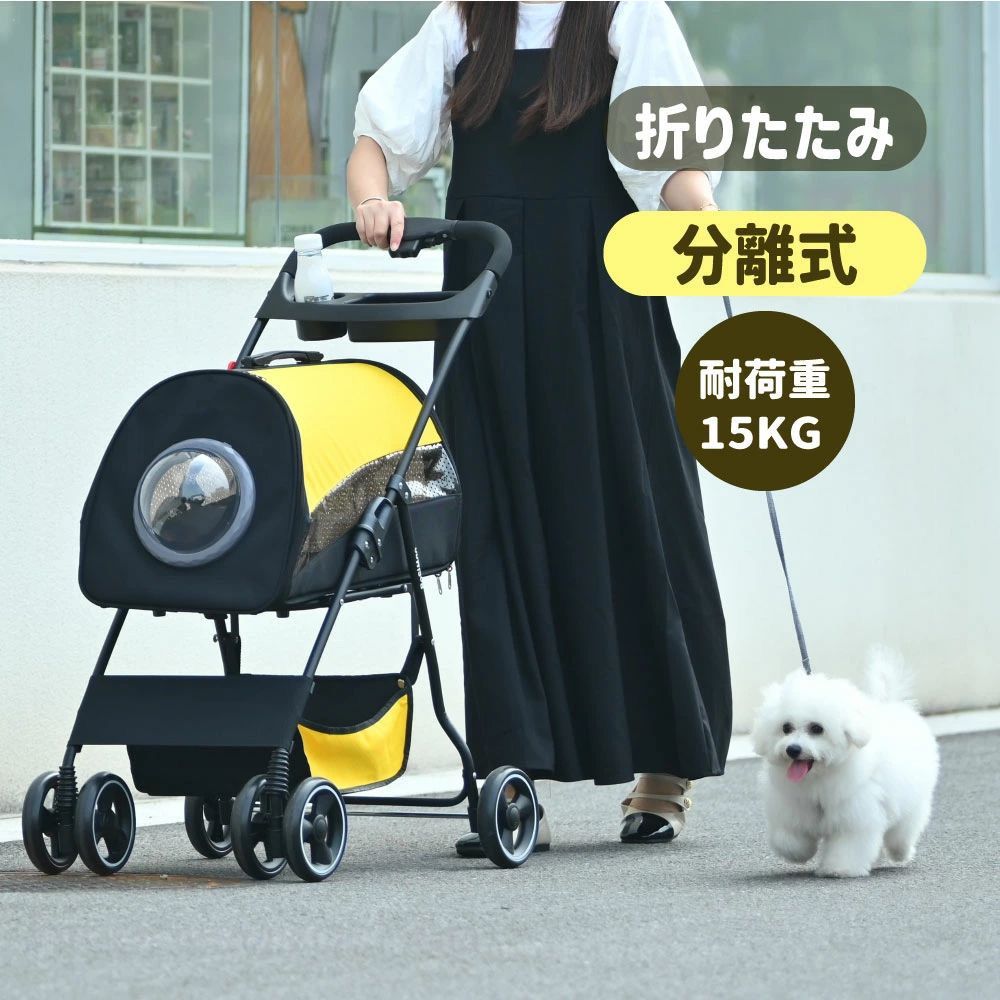 ペットカート 猫犬 ベビーカー アルミ 分離型 収納 コンパクト 3Way 折りたたみ 4輪 前輪360&deg;回転 後輪ブレーキ付 飛び出し防止 猫 小型犬 中型犬 軽量 耐荷重15KG 外出便利 組み立て簡単｜hiromisuyashop