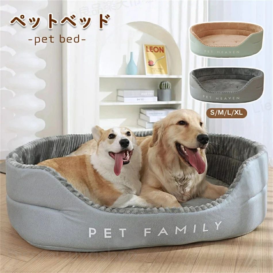ペットベッド ペット用品 室内 犬猫用 ペットハウス ふわふわ マット.B ペットベッド ドーム型 ペットハウス 猫 犬 マット付き ふわふわ