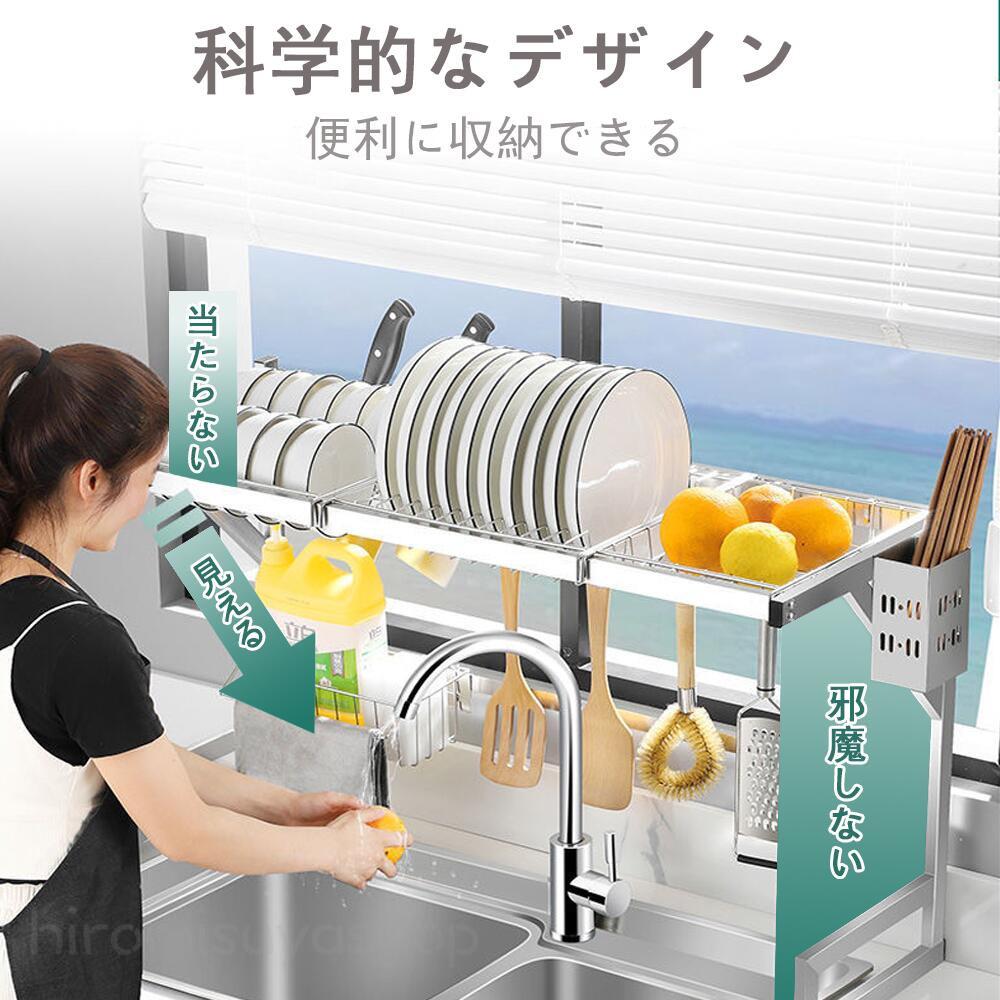水切り仕合わせ シンク上 2段 水切りかご 広々とした か細い ステンレス鋼 今めかしい シンク 水切り 仕合わせ 食器 かわき切る 大静電容量 納める 棚 分かりやすい 今めかしい 箸立て まな板立て フタ立て まかない方立て お盆 カゴ 提げ篭 ステンレス鋼 黒いこと 幅65cm×奥32×高さ80.8糎 貨物輸送無料