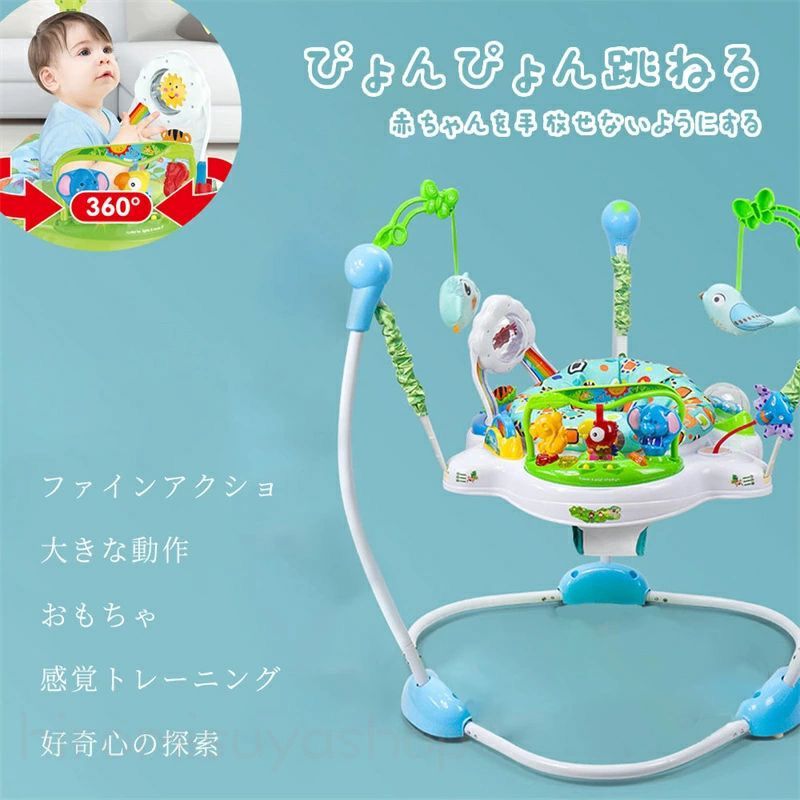 ベビーフィットネスラックペダルピアノ新生児リモートコントロール教育音楽玩具多機能ペダルピアノ 赤ちゃん ジャンプ ベビー ジャンパー おもちゃ 室内｜hiromisuyashop
