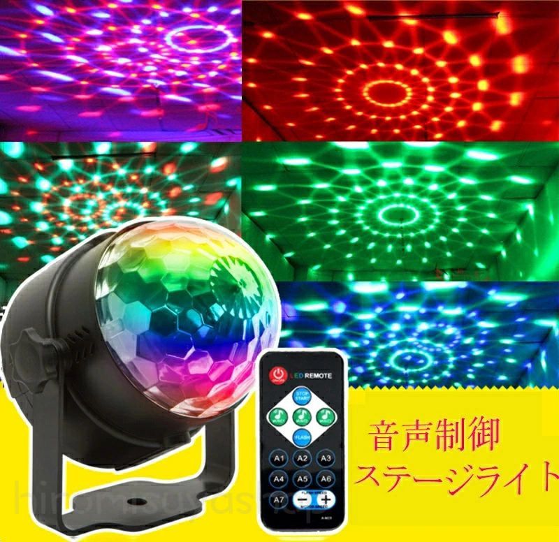 舞台/演出/結婚式/パーティー/カラオケ/クラブ用 (2個セット) hycen2662.jpg