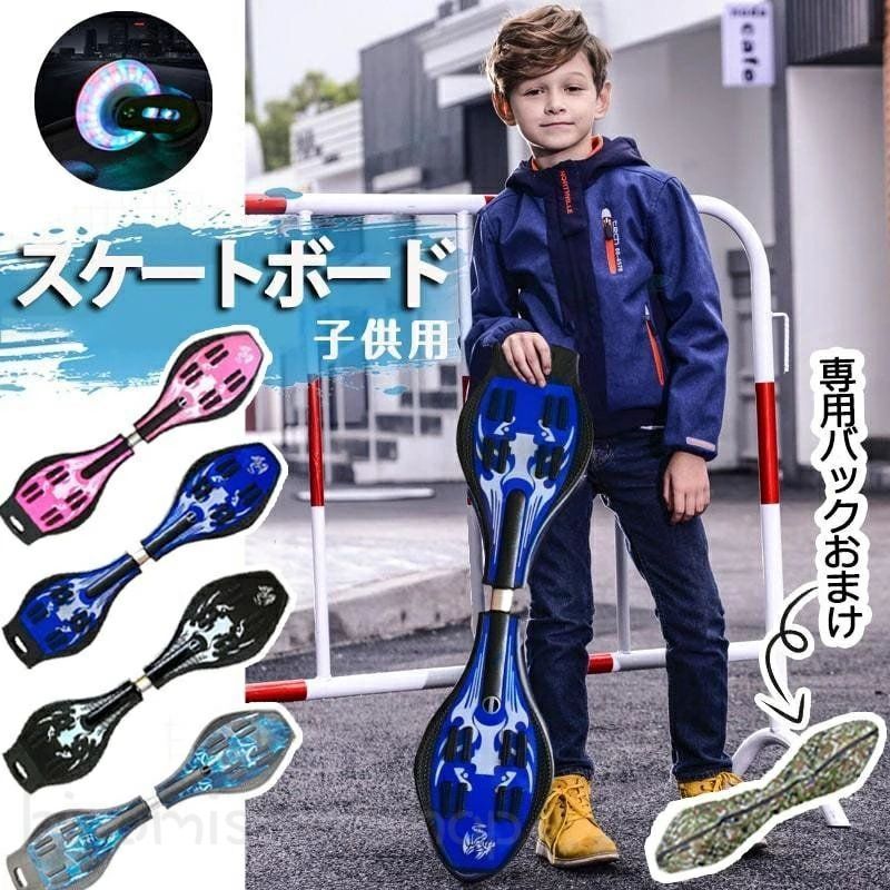楽天市場】ジェイボード エスボード キッズ 光るタイヤ仕様 ブレイブ