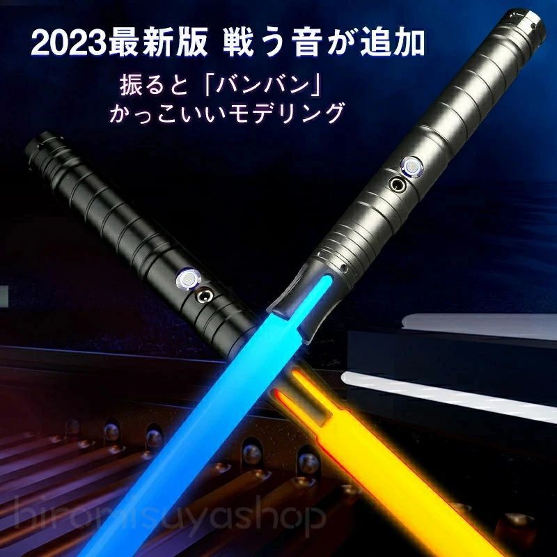 LED ライトセーバー 2本セット充電式 14色 合体可能 光る刀 光る剣 コスプレ カラーチェンジ TIKTOK 撮影用小道具 光るソード 光るおもちゃ 誕生日 プレゼント led パーティーグッズ