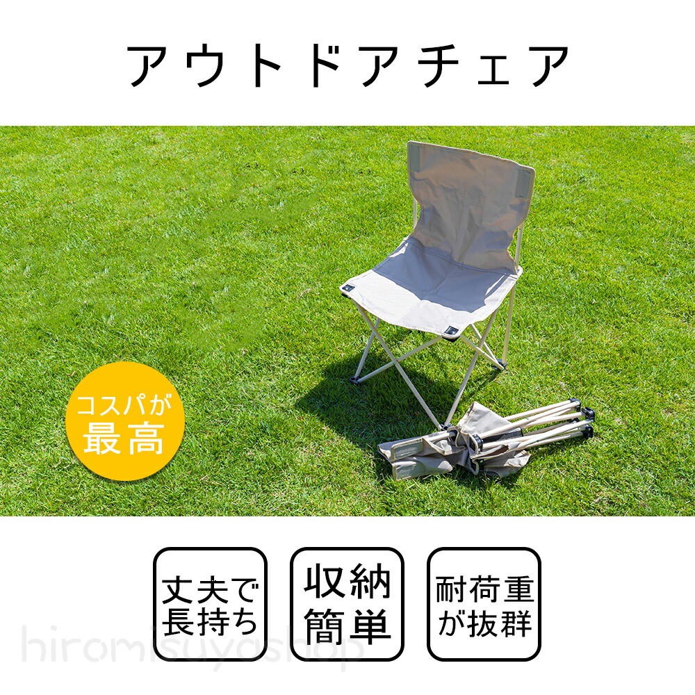 おすすめ アウトドア ハイバック アウトドアチェア 折りたたみ レジャー 軽量 アウトドア チェア ハイバックチェア キャンプ 椅子 折りたたみ
