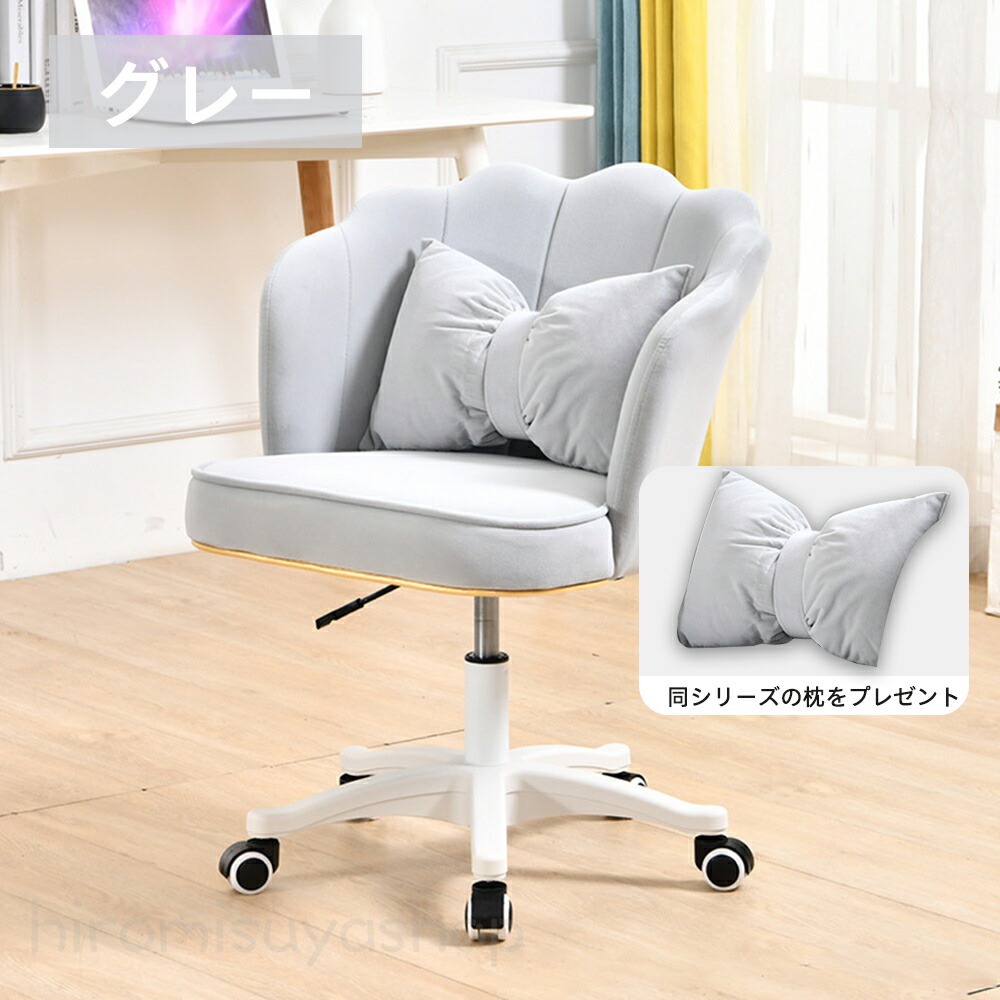 おしゃれで座りやすいデスクチェア☆ 楽天市場】『送料無料』デスクチェア おしゃれ 疲れない コンパクト