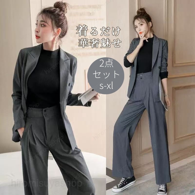 セットアップ レディース パンツ パンツスーツ 2点セット スーツ ジャケット ワイドパンツ セレモニー フォーマル 春 秋 ビジネススーツ テーラードジャケット OL オフィス 着痩せ シンプル カジュアル 女性らしい きれいめ お洒落 ビジネス フォーマル 通勤