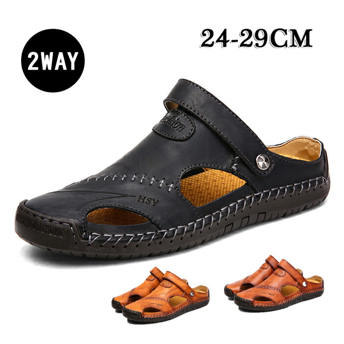 ビーチサンダル サンダル 革 柔らかい 通気 耐久 防滑 歩きやすい アウトドアサンダル 滑りにくい 吸汗 速乾 蒸れない メンズ スポーツサンダル 革サンダル 夏 楽天市場】サンダル メンズ レザーサンダル おしゃれ 2タイプ 本革