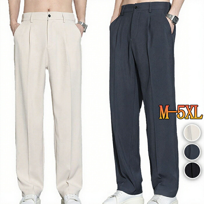 楽天市場】メンズ ズボン 夏用 涼しい ワイドパンツ メンズ スーツ