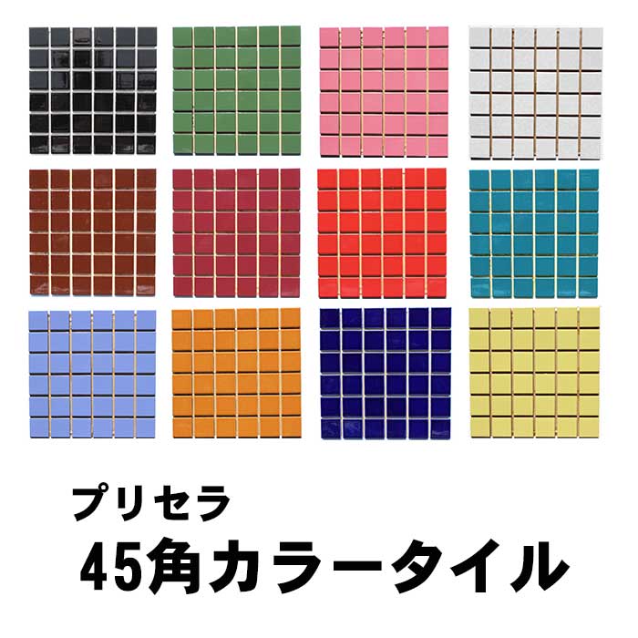 64％以上節約 プリセラ45Ｖ 艶なし 白マット 45-101Ｖ 材料、資材