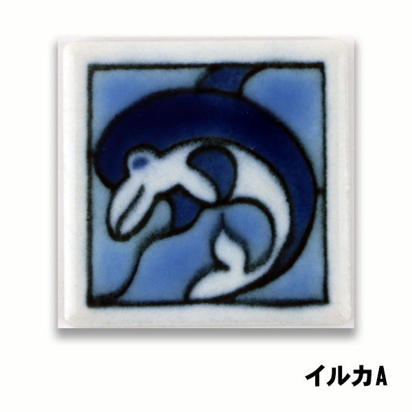 95 Off タイル 昭和レトロ アンティークデザインタイル イルカ チューリップ フラワー 絵タイル かわいいタイル ワンポイント Wqradio Com