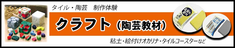 楽天市場】金魚 タイル アートタイル 出目金タイル クラフト タイルシンク金魚 和風 ポイントタイル ガーデニングタイル DIY ワンポイント  昭和レトロ タイルコースター : タイル屋さん