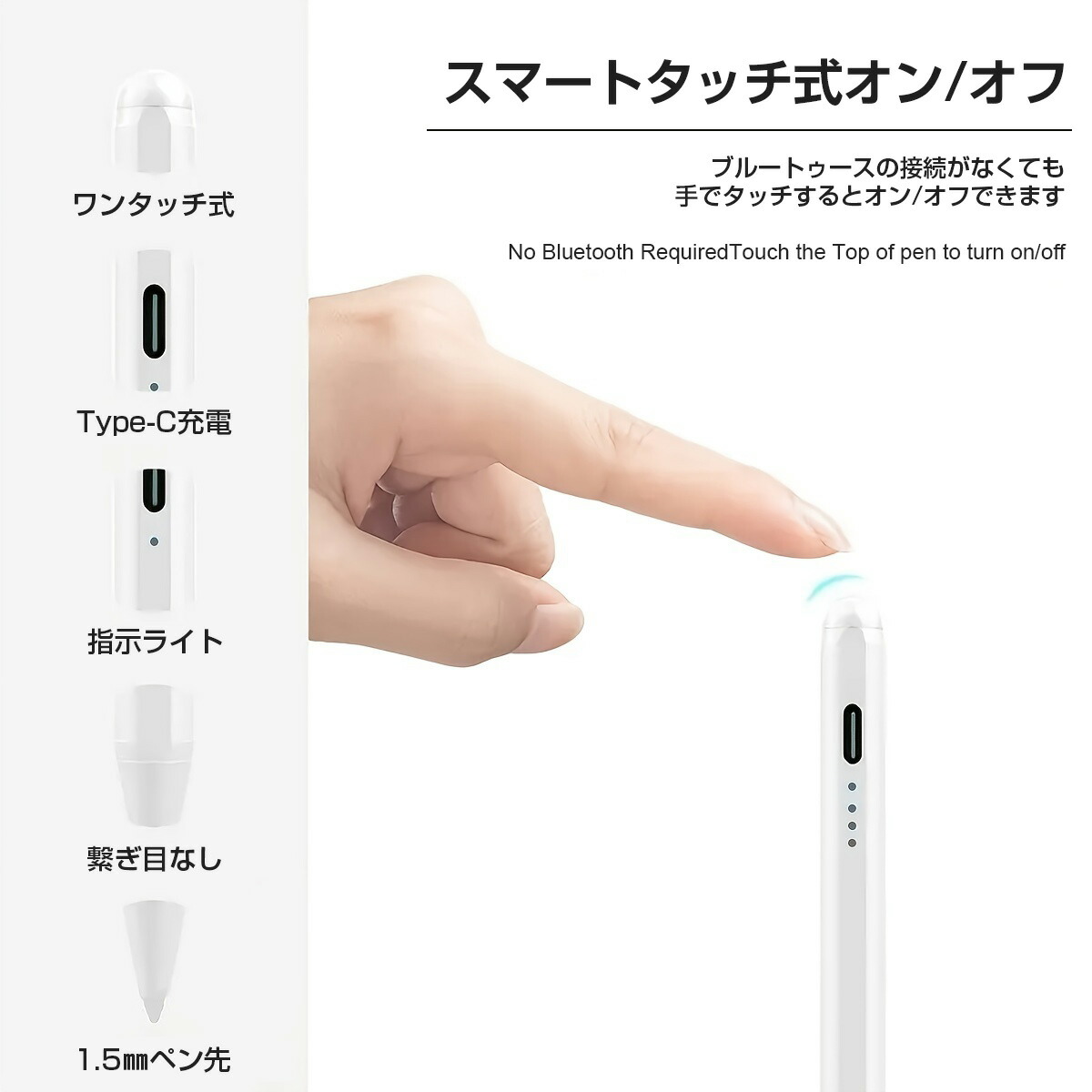 楽天市場】\20%OFFクーポン・期間限定/『楽天2位』タッチペン 楽天市場】\20%OFFクーポン・期間限定/『楽天2位』タッチペン