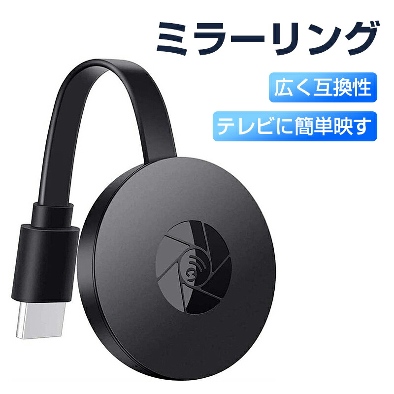 テレビ Chromecast with Google TV GA03131-JP Amazon | Google(グーグル) GA03131-JP 2Kモデル [Chromecast