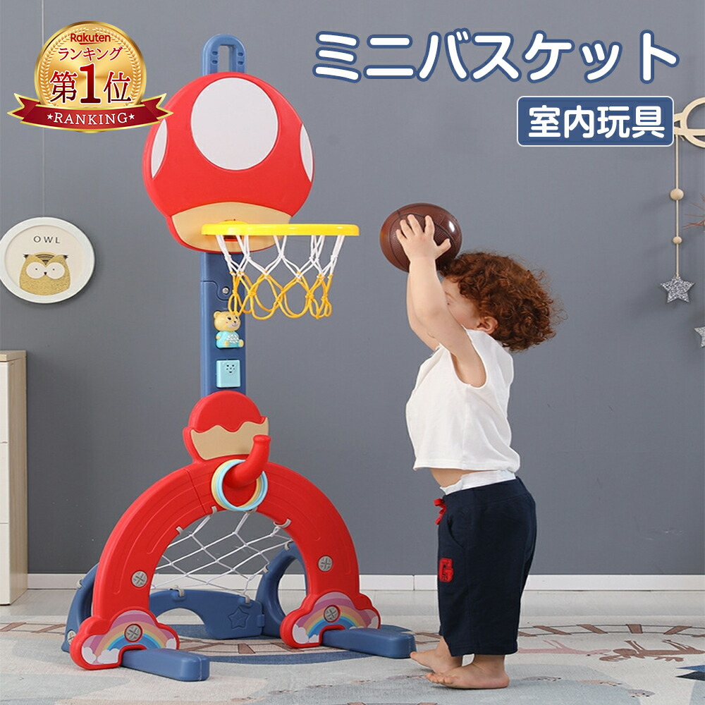 楽天市場】SAKURAI Enjoy Family バスケットゴールセット 1台
